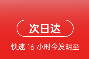 琼海机场空运航空货运 航空货运